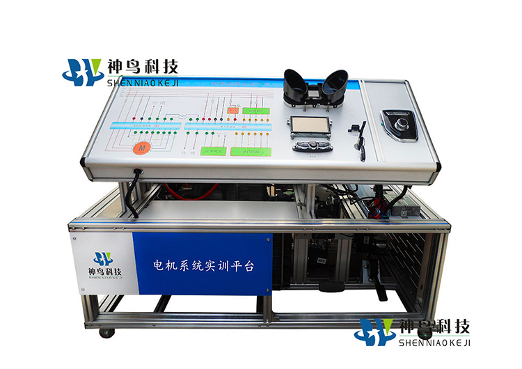 電機系統實訓平臺